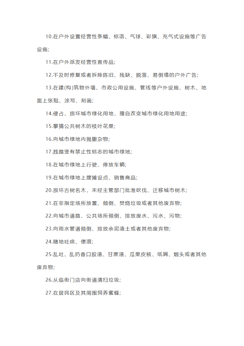 财务个人工作总结怎么写(九篇)第7页