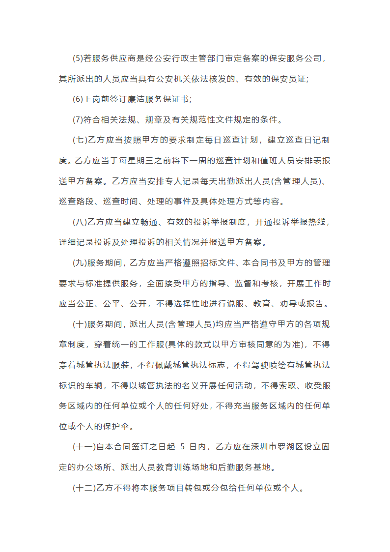 财务个人工作总结怎么写(九篇)第13页