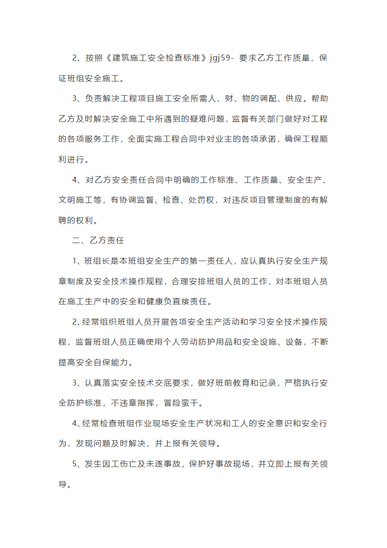 财务个人工作总结怎么写(九篇)第22页
