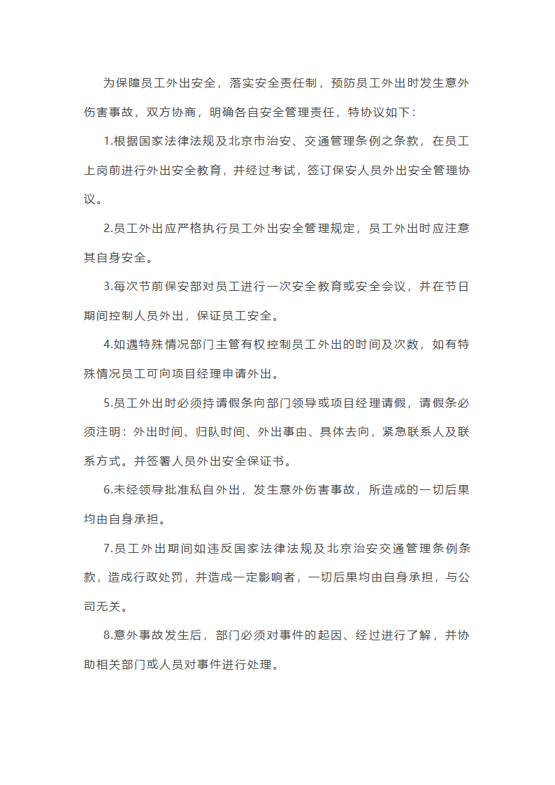 财务个人工作总结怎么写(九篇)第28页