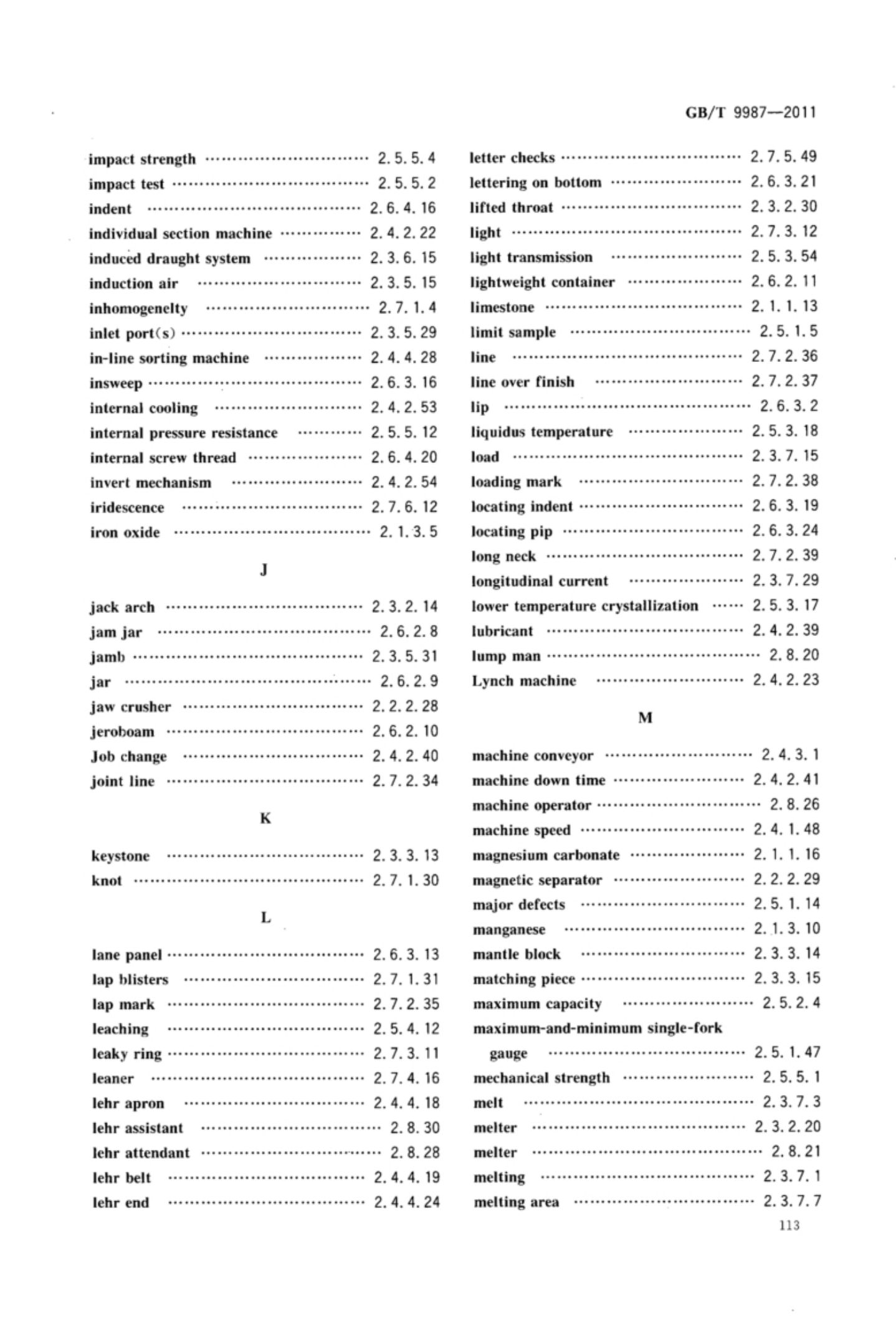 玻璃瓶罐制造术语GBT9987-2011（下）第44页