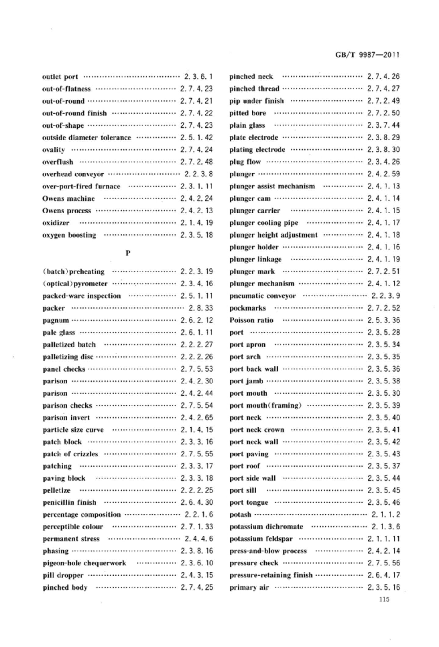 玻璃瓶罐制造术语GBT9987-2011（下）第46页