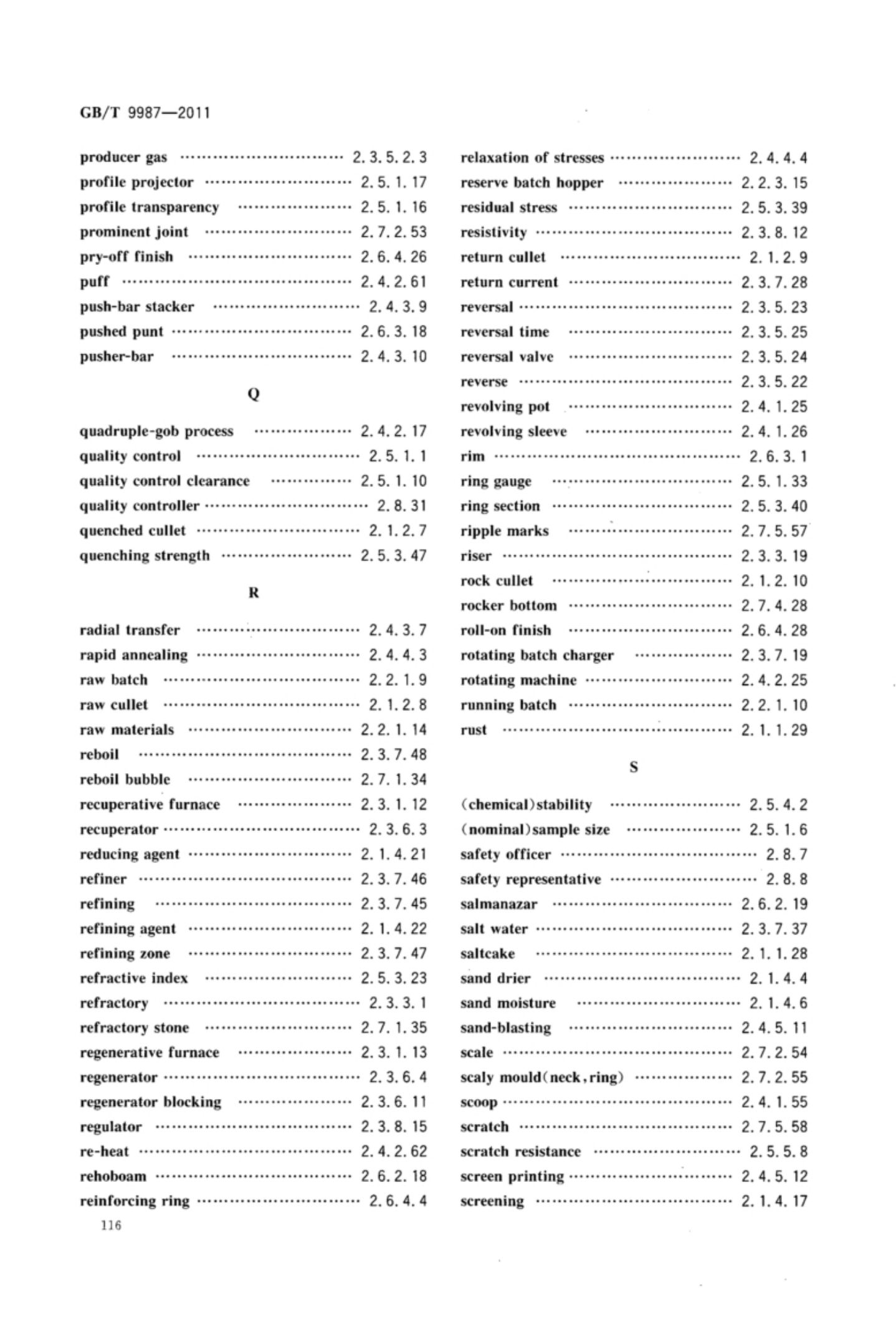 玻璃瓶罐制造术语GBT9987-2011（下）第47页