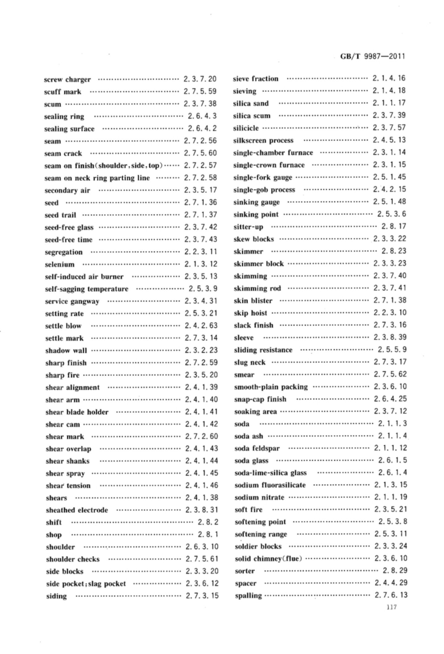 玻璃瓶罐制造术语GBT9987-2011（下）第48页