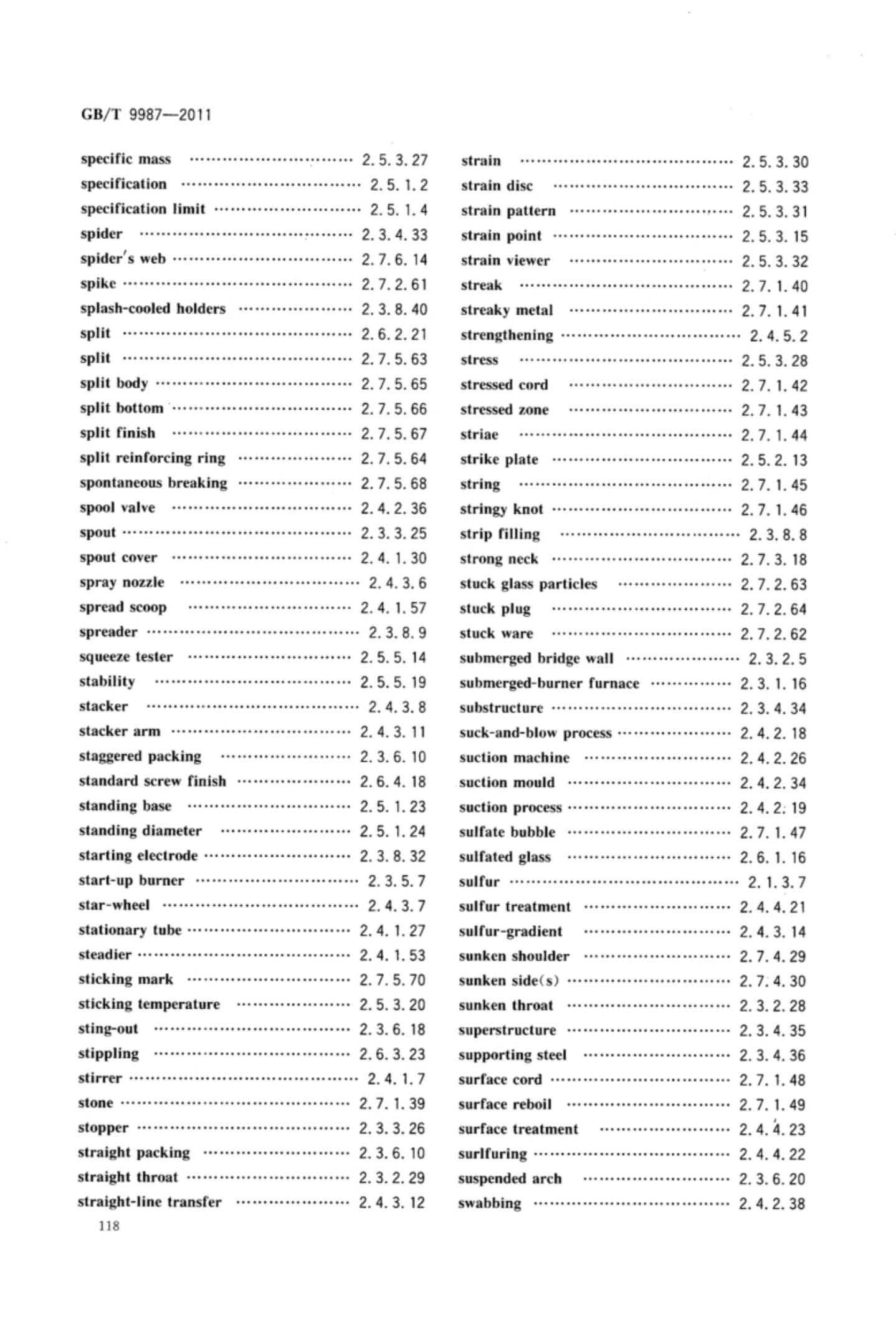 玻璃瓶罐制造术语GBT9987-2011（下）第49页