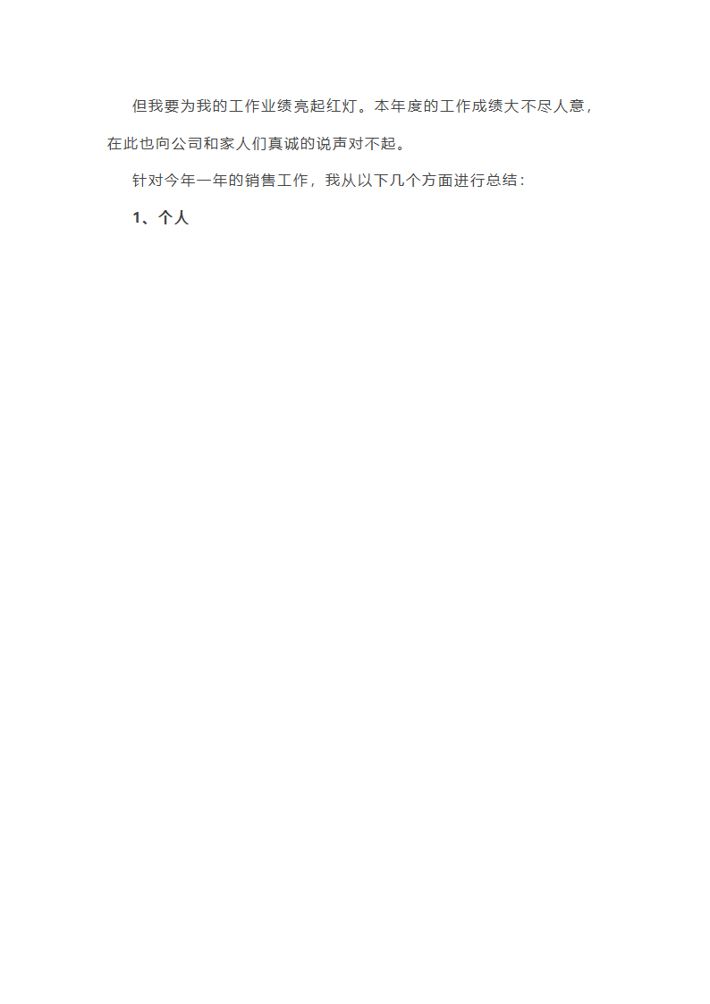 电影行业市场工作总结(汇总27篇)第52页