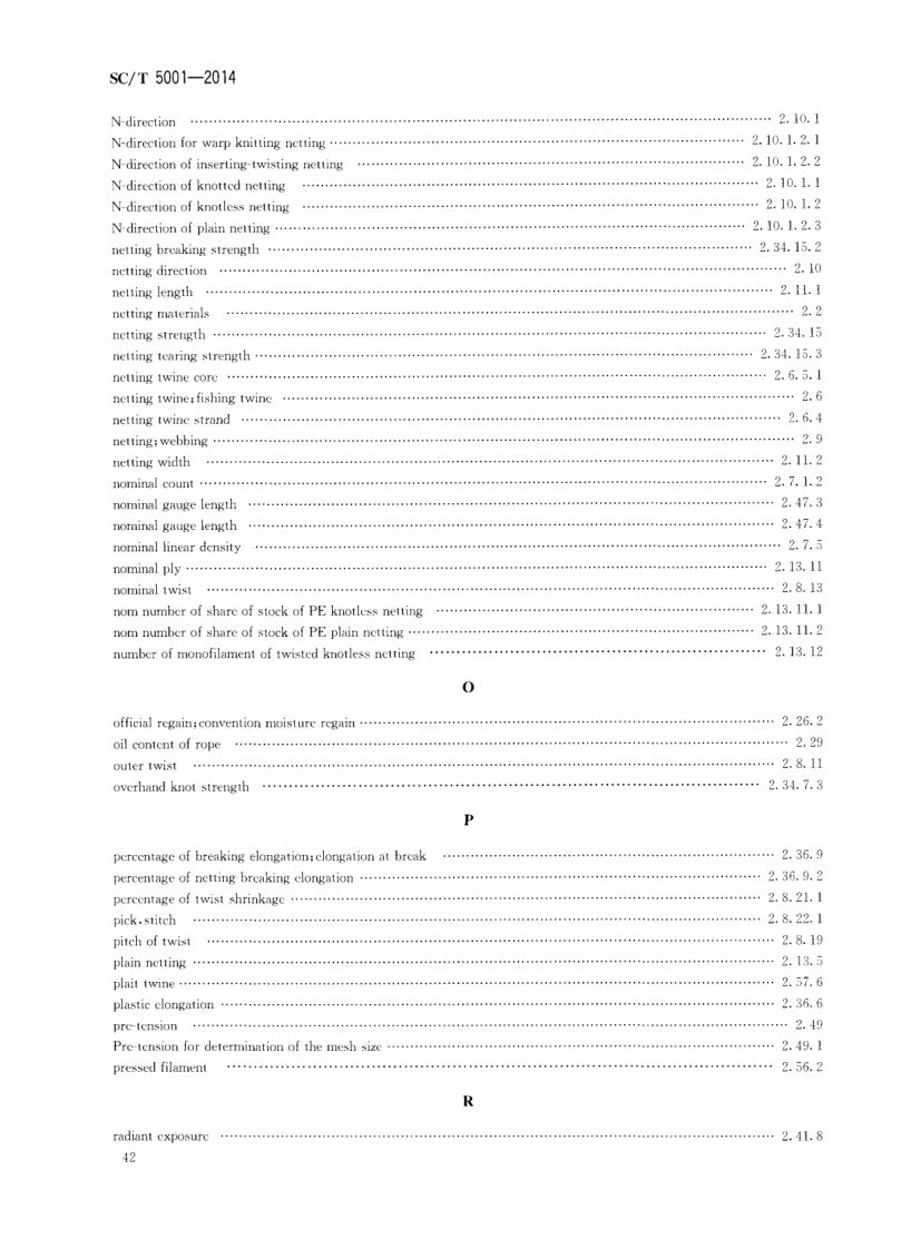 渔具材料基本术语SCT5001-2014 第44页