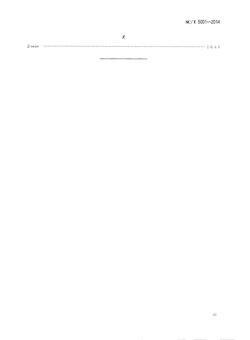 渔具材料基本术语SCT5001-2014 第47页