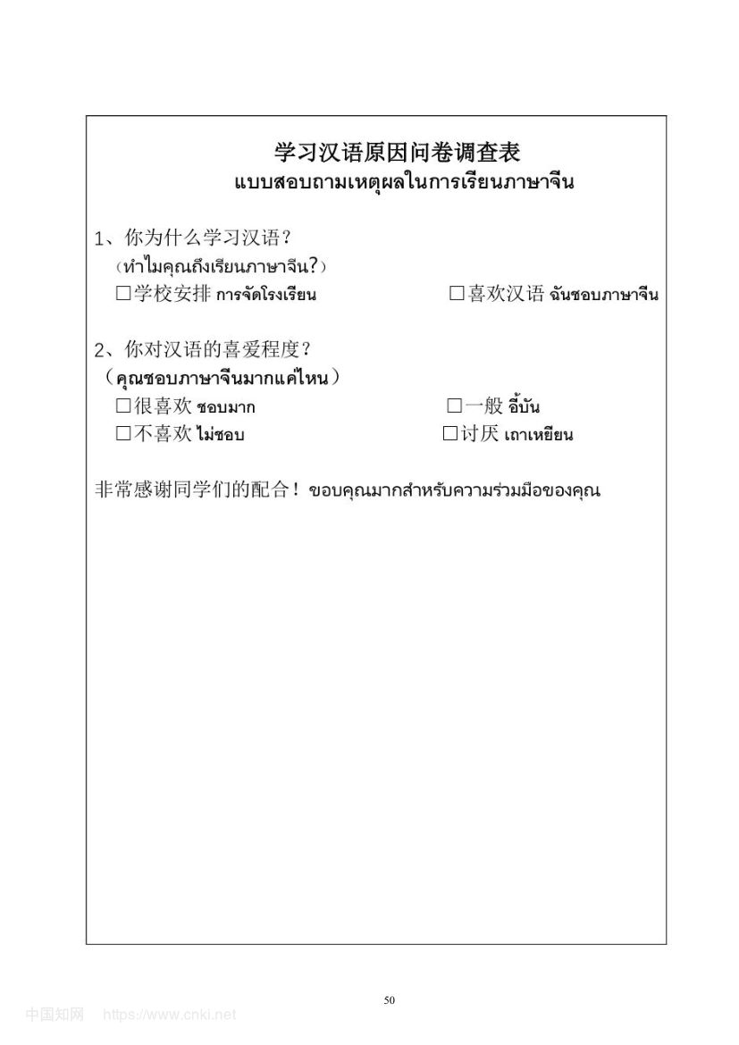 《爸爸在看报》教学设计第56页
