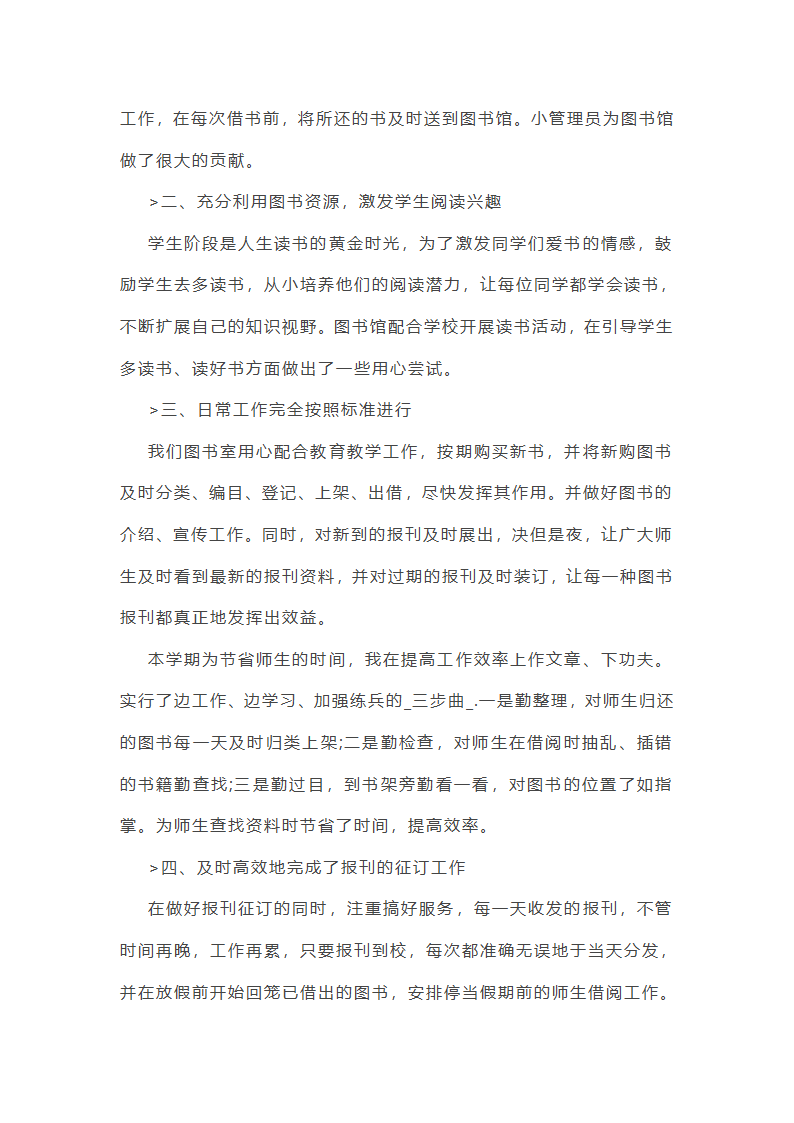 关于宗教排查工作总结(合集14篇)第20页