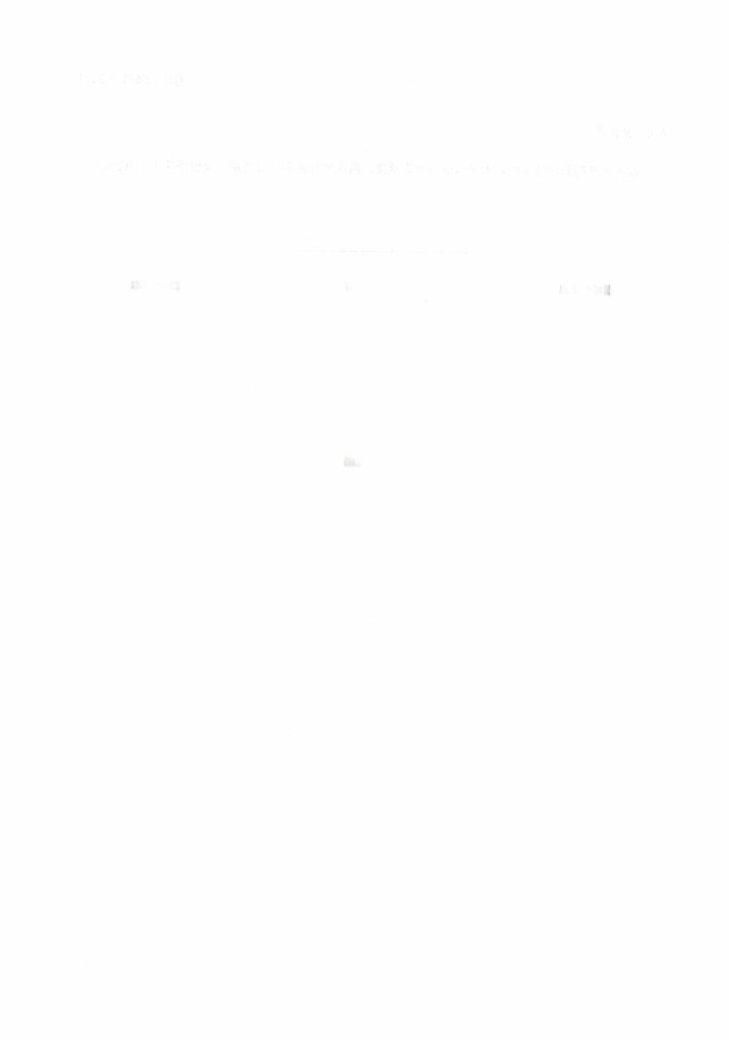 二十二碳六烯酸油脂粉QBT5632-2021第12页