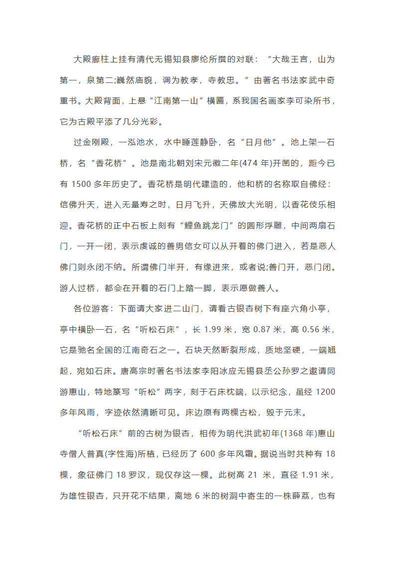 最新访惠聚个人工作总结集合(推荐)(七篇)第13页