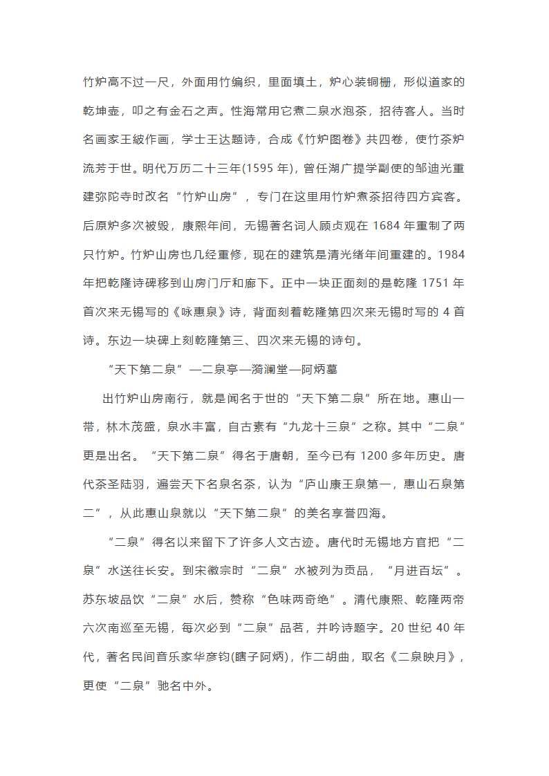 最新访惠聚个人工作总结集合(推荐)(七篇)第15页