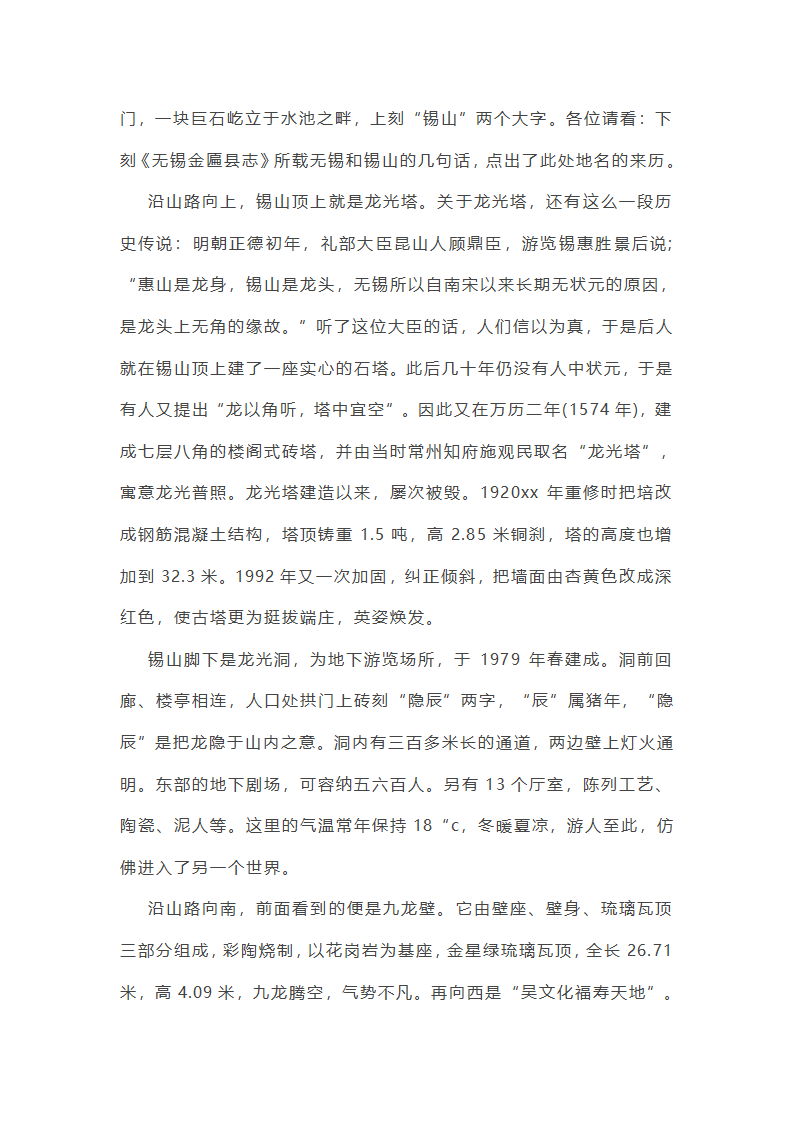 最新访惠聚个人工作总结集合(推荐)(七篇)第34页