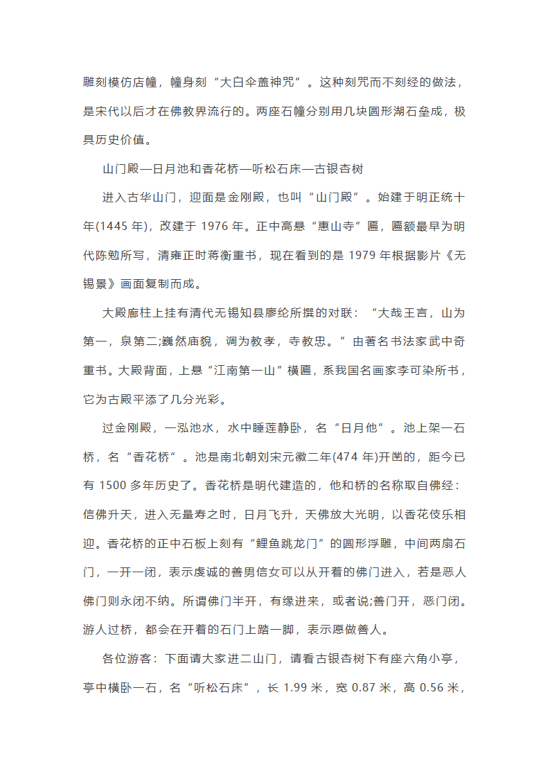 最新访惠聚个人工作总结集合(推荐)(七篇)第36页