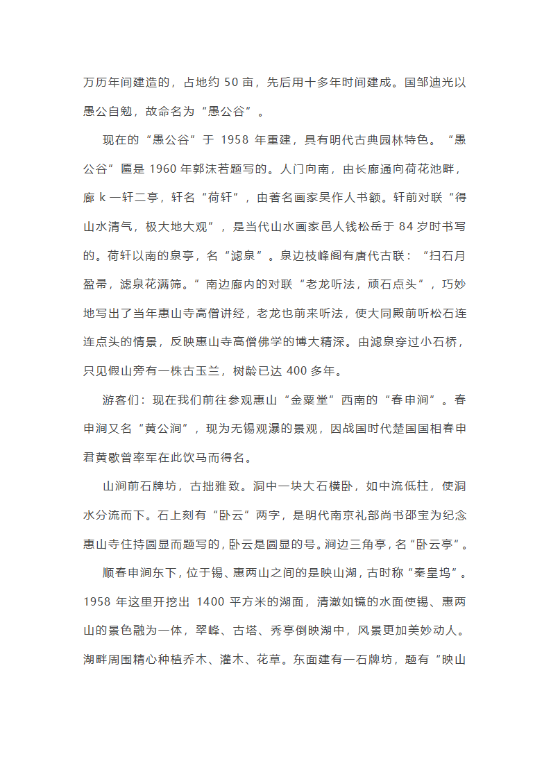 最新访惠聚个人工作总结集合(推荐)(七篇)第41页