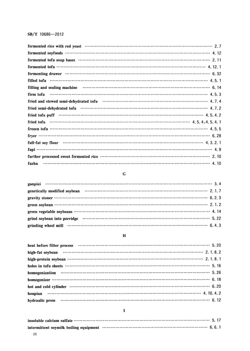 大豆食品工业术语SBT10686-2012第28页