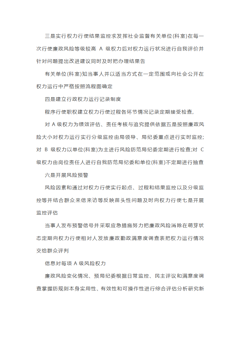 设计支部年度党建工作总结（精选7篇）第39页