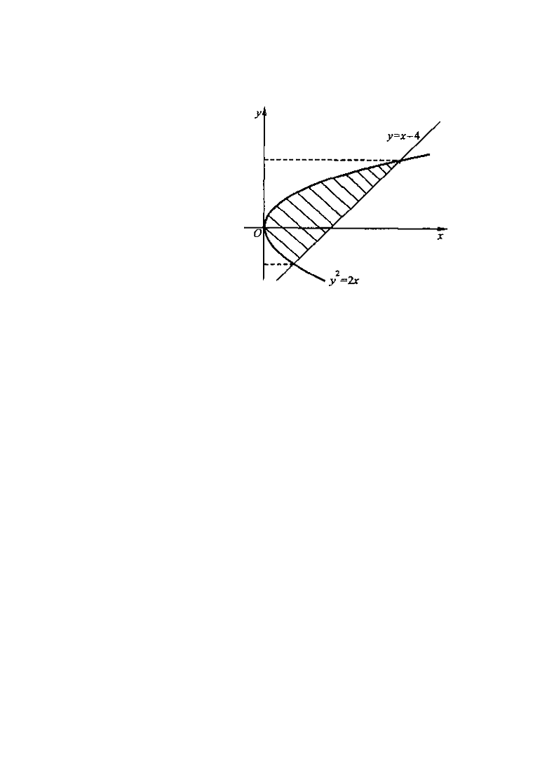高等数学考试题库.doc第4页