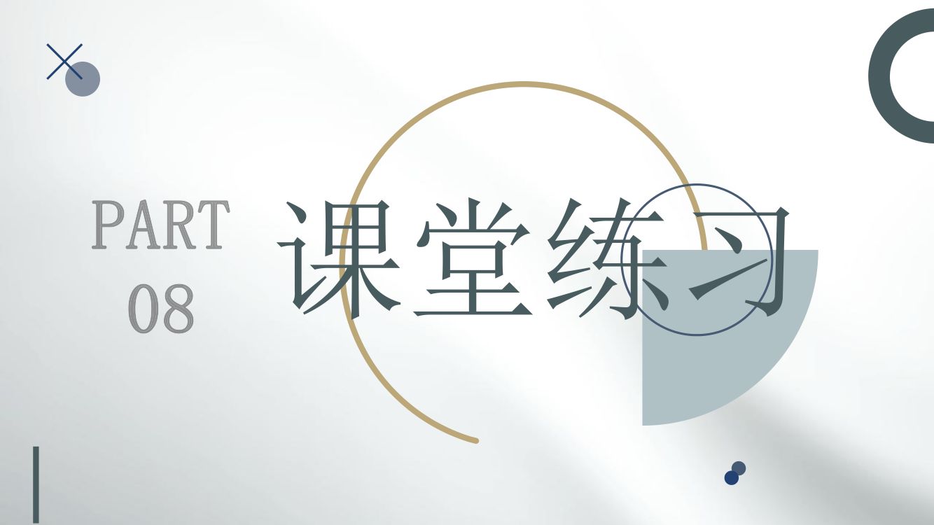 高中物理《摩擦力》教学课件第29页