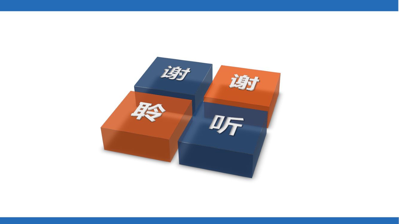 《机械能守恒定律》教学课件第25页