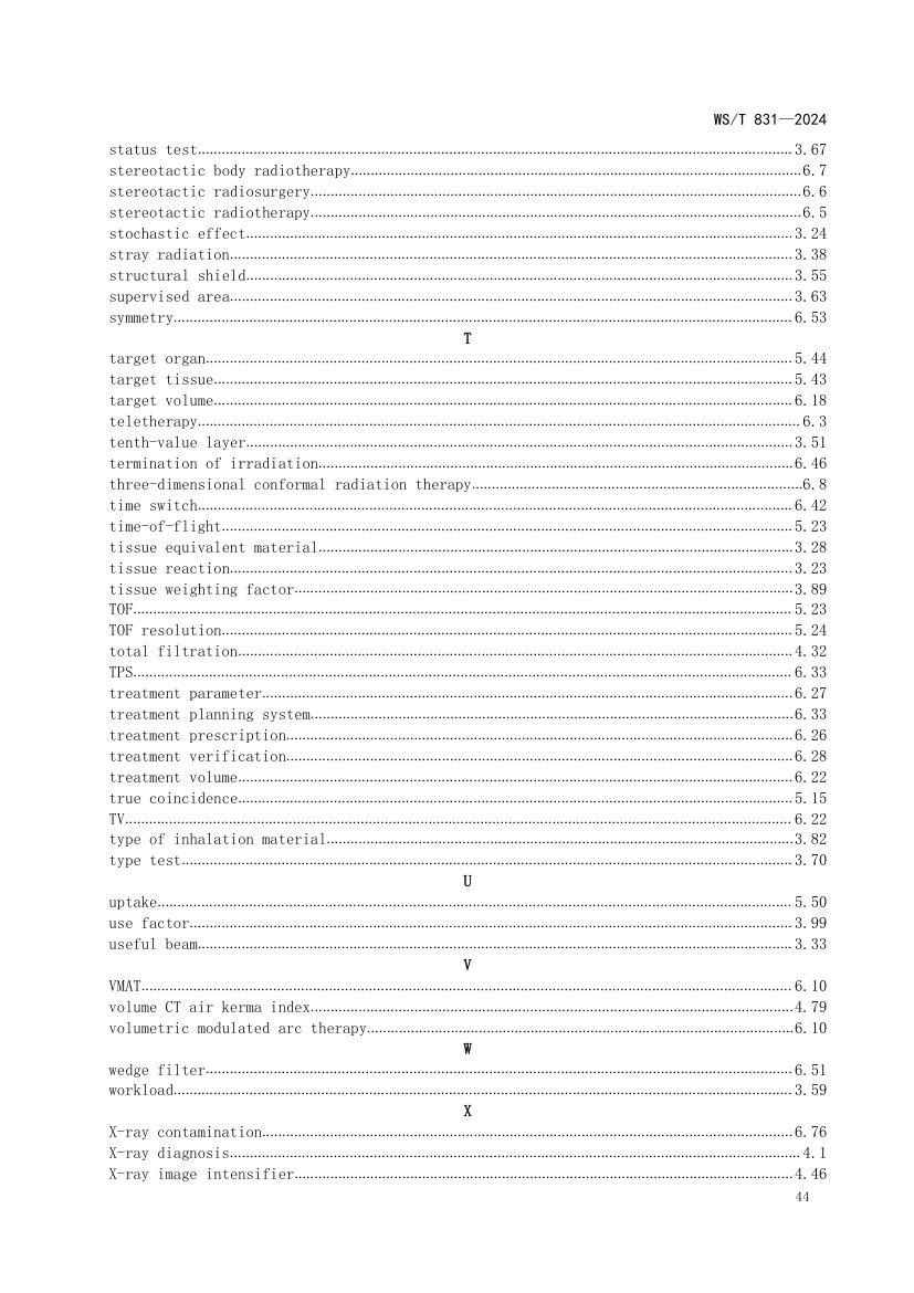 医用电离辐射放射防护名词术语标准WST831-2024第48页