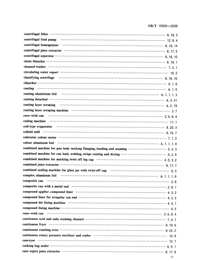 罐头食品机械术语GBT15069-2008第59页