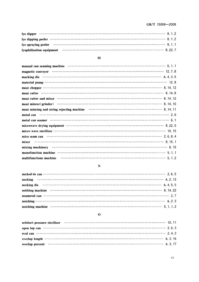 罐头食品机械术语GBT15069-2008第65页