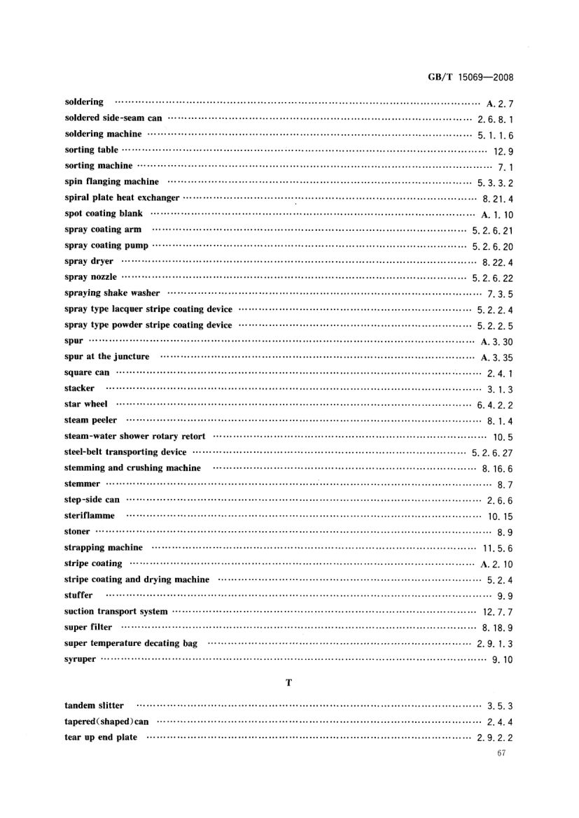 罐头食品机械术语GBT15069-2008第69页