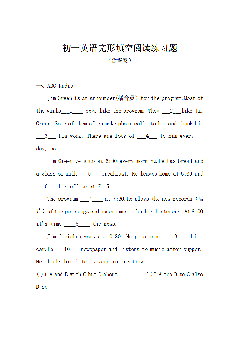 初一英语完形填空阅读练习题.docx第2页