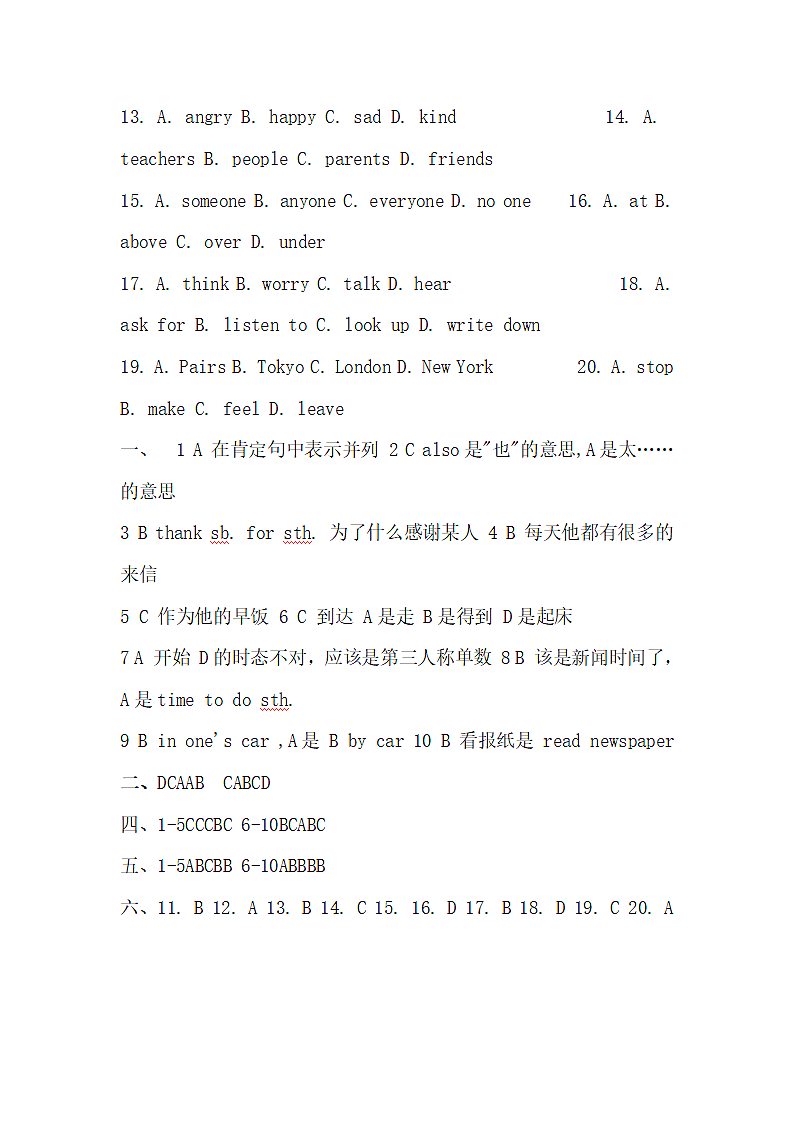 初一英语完形填空阅读练习题.docx第8页