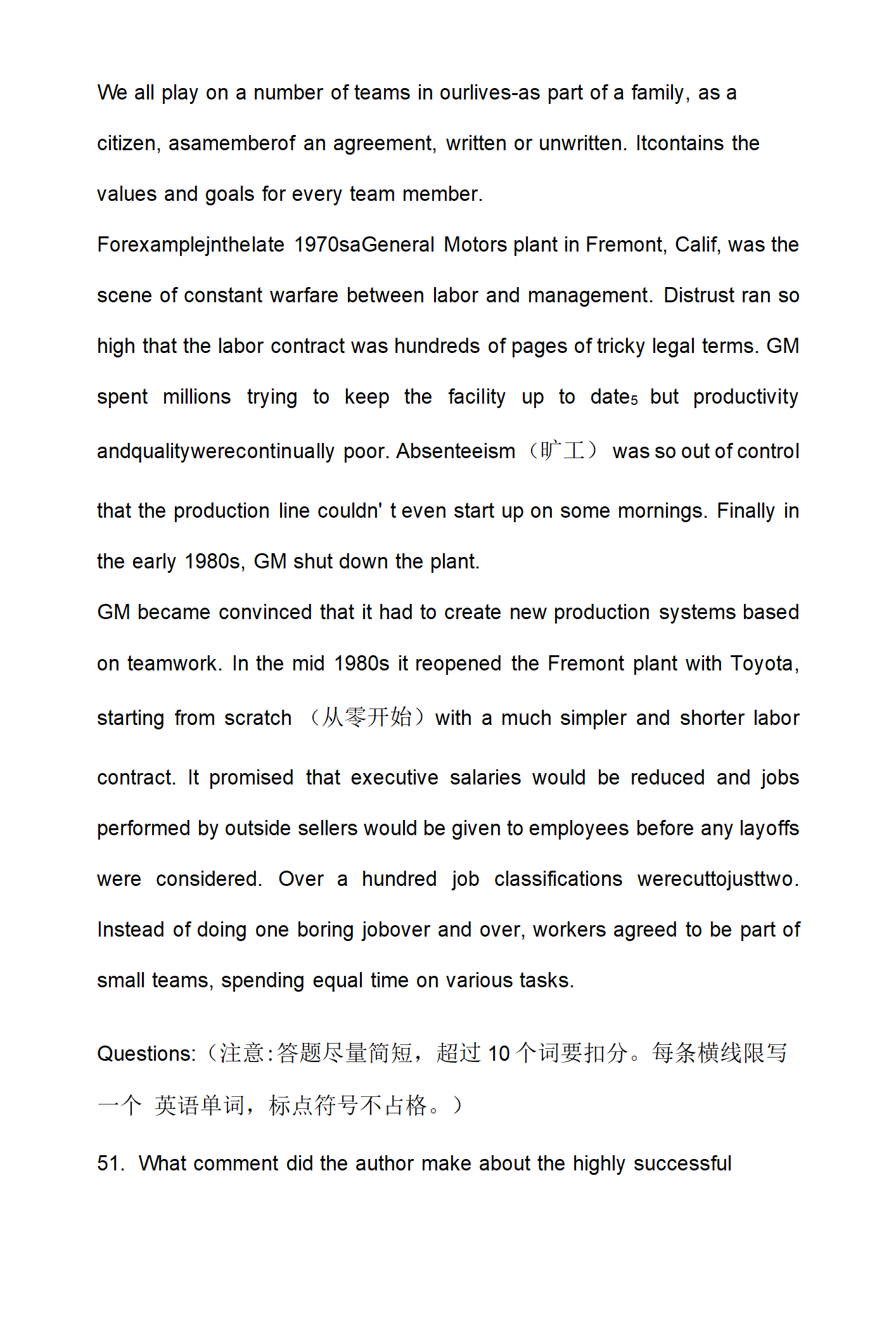 大学英语六级真题试卷第4页