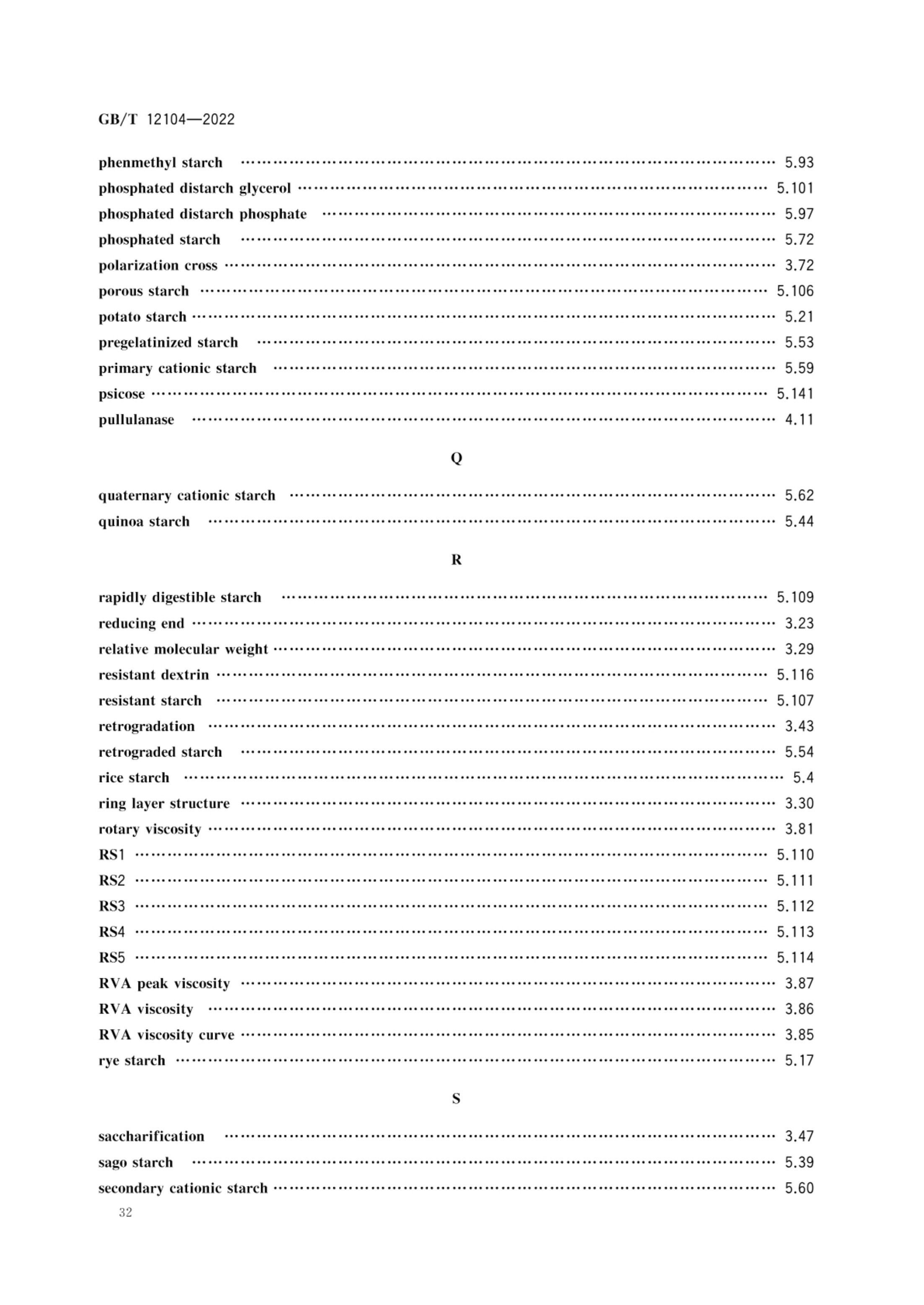 淀粉及其衍生物术语GBT12104-2022第35页