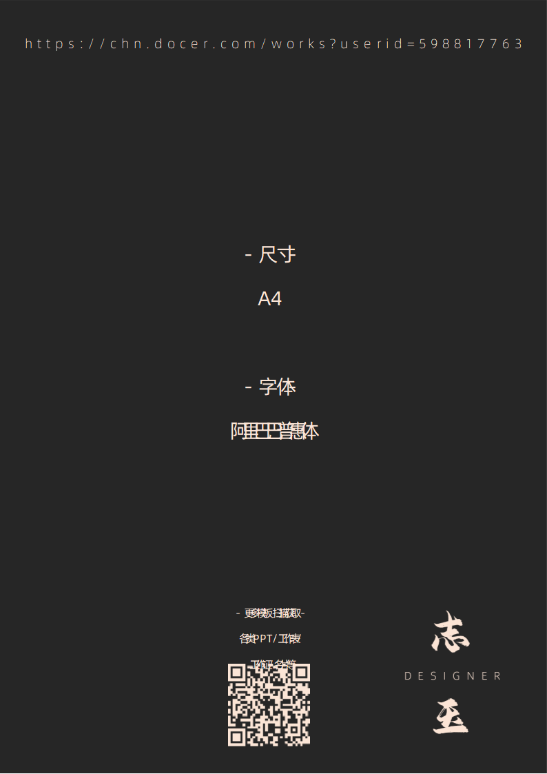 温馨提示标语警示牌第2页