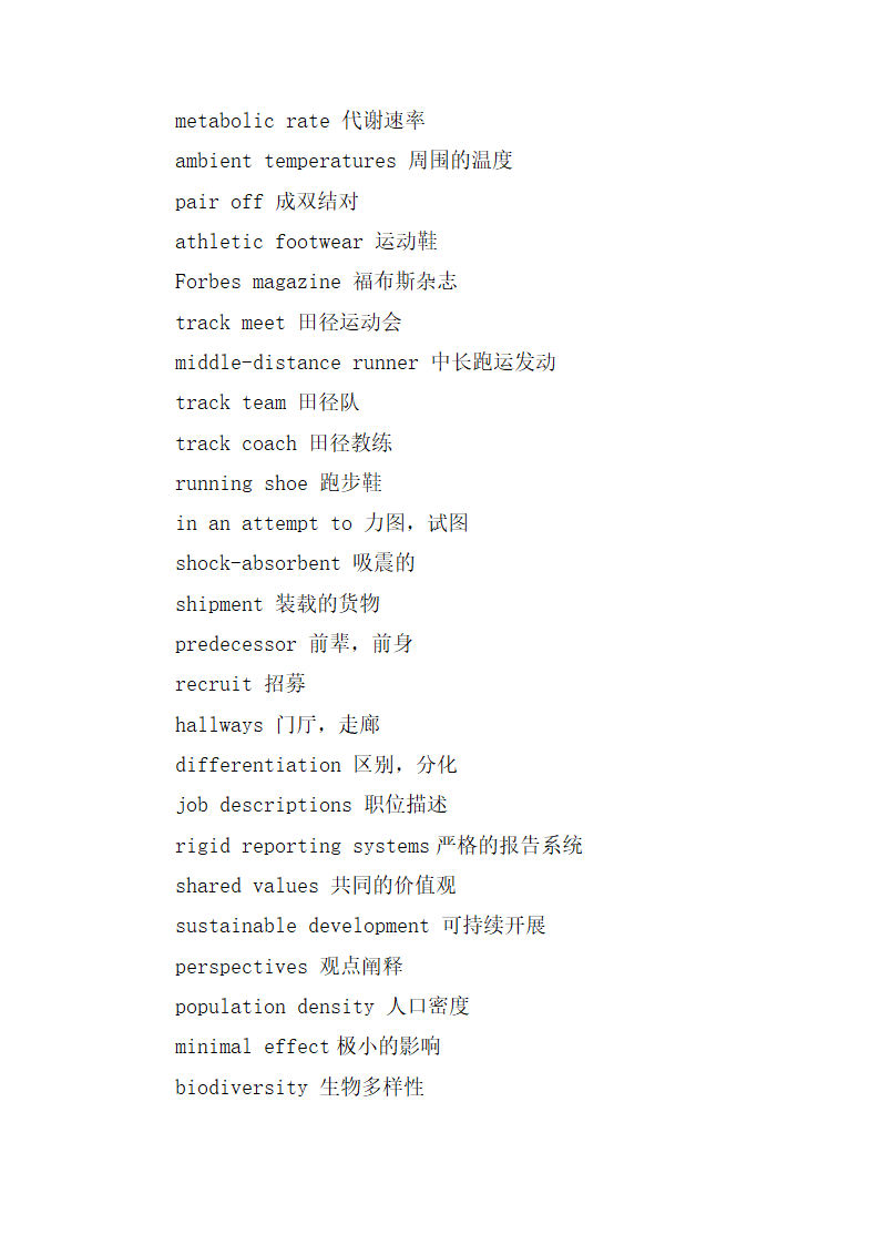 英语六级人物场景的词汇第2页