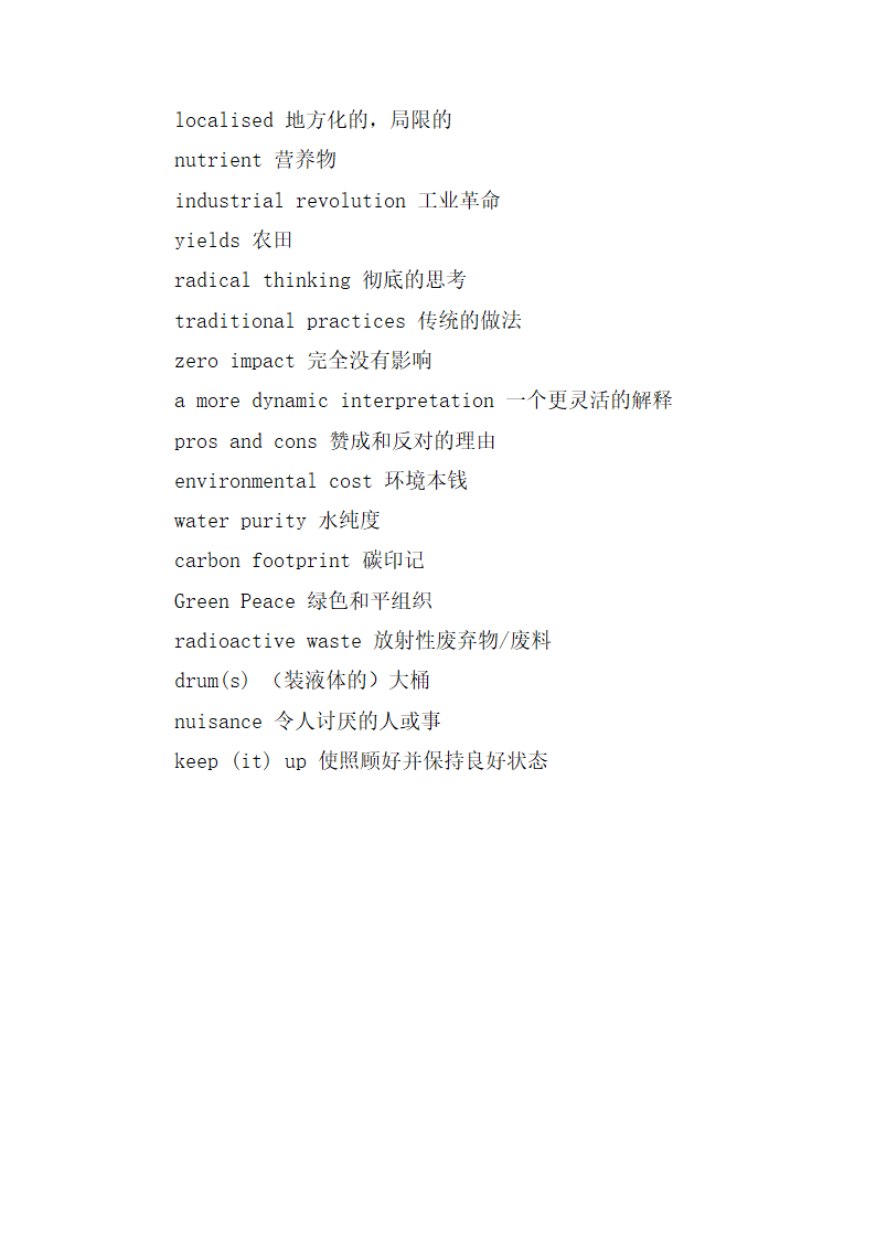 英语六级人物场景的词汇第3页