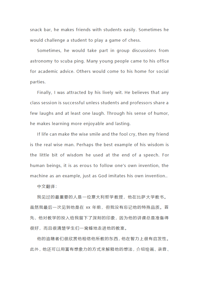 印象深刻的人英语作文150字第8页