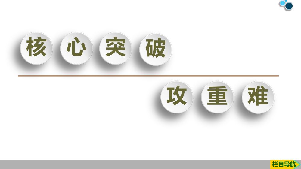 《氯气》教学课件第23页
