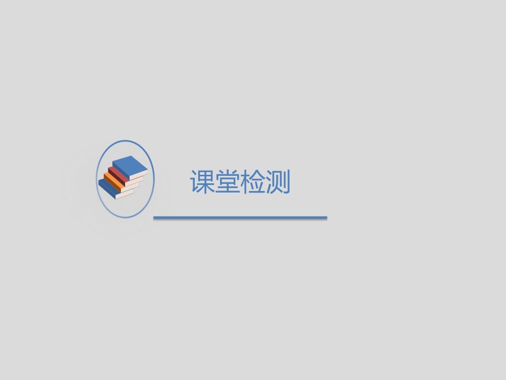《雨巷》教学课件第32页