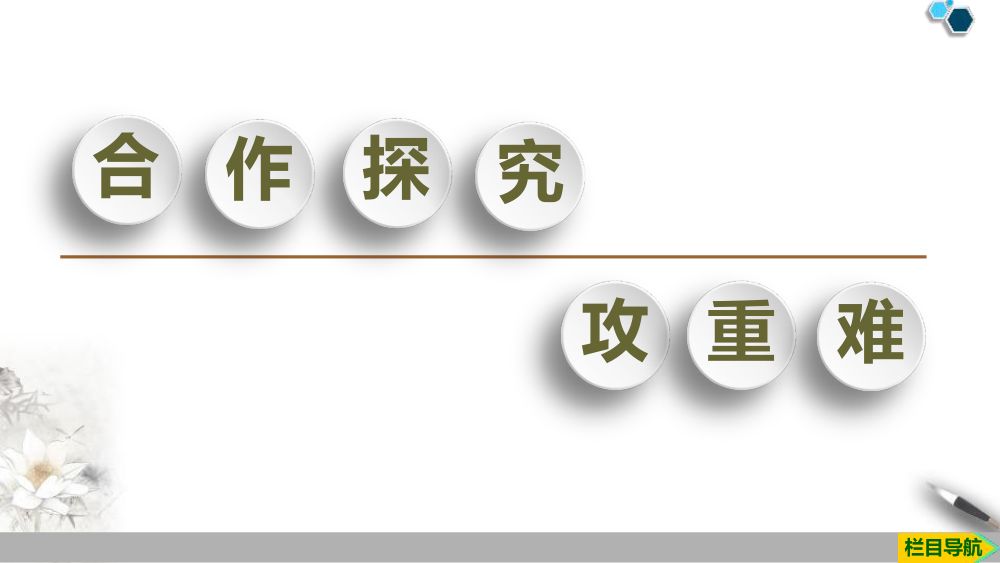 《电磁波的发现及应用》教学课件第15页