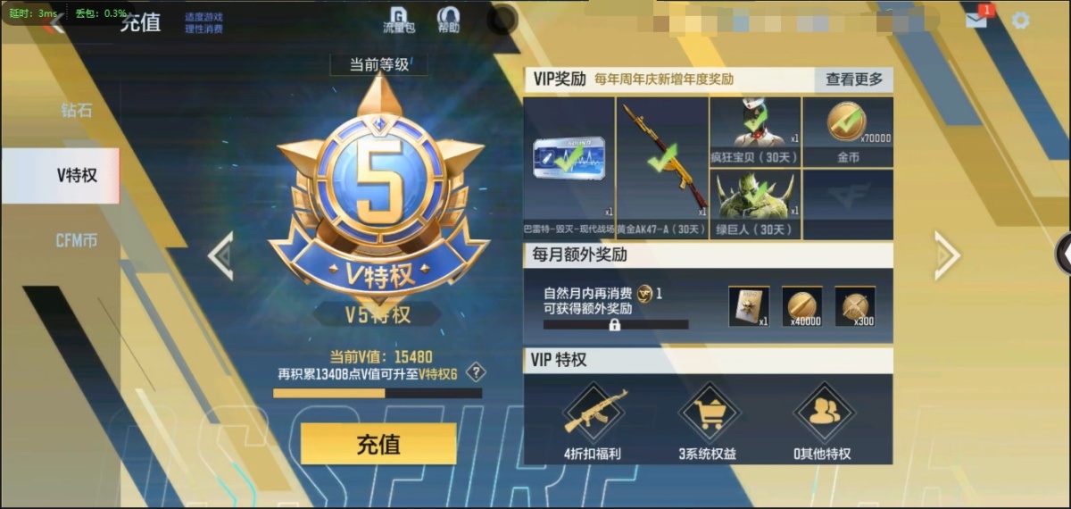 穿越火线-枪战王者截图-51