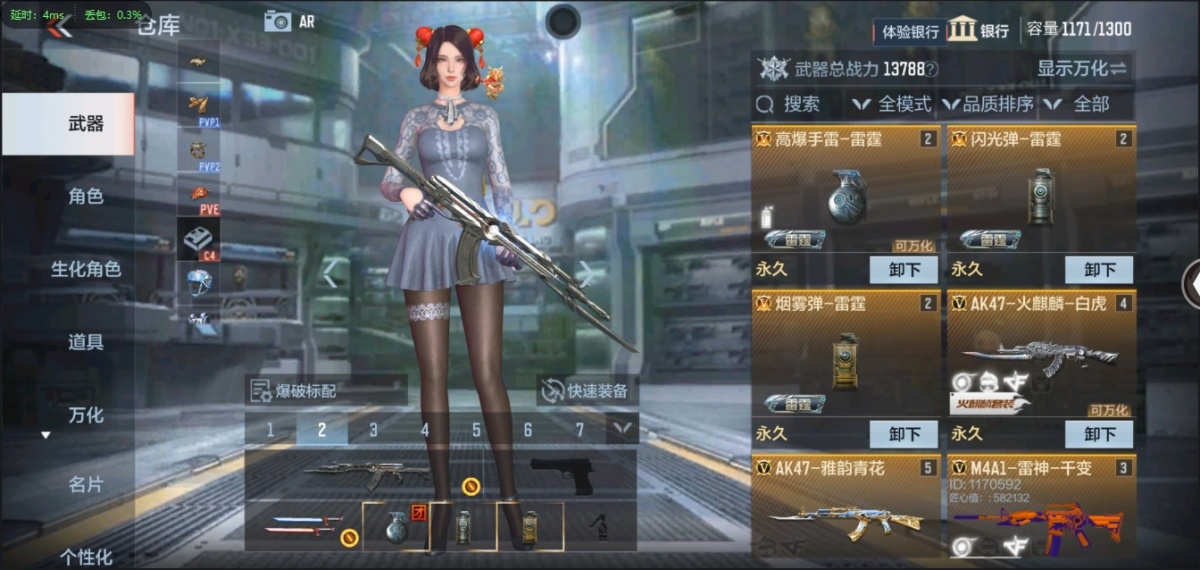 穿越火线-枪战王者截图-58