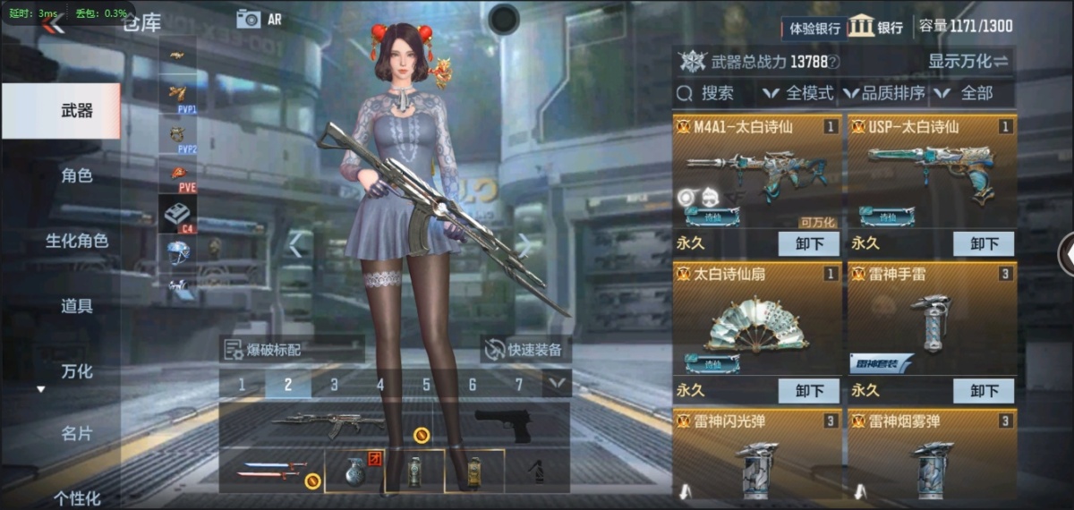 穿越火线-枪战王者截图-59