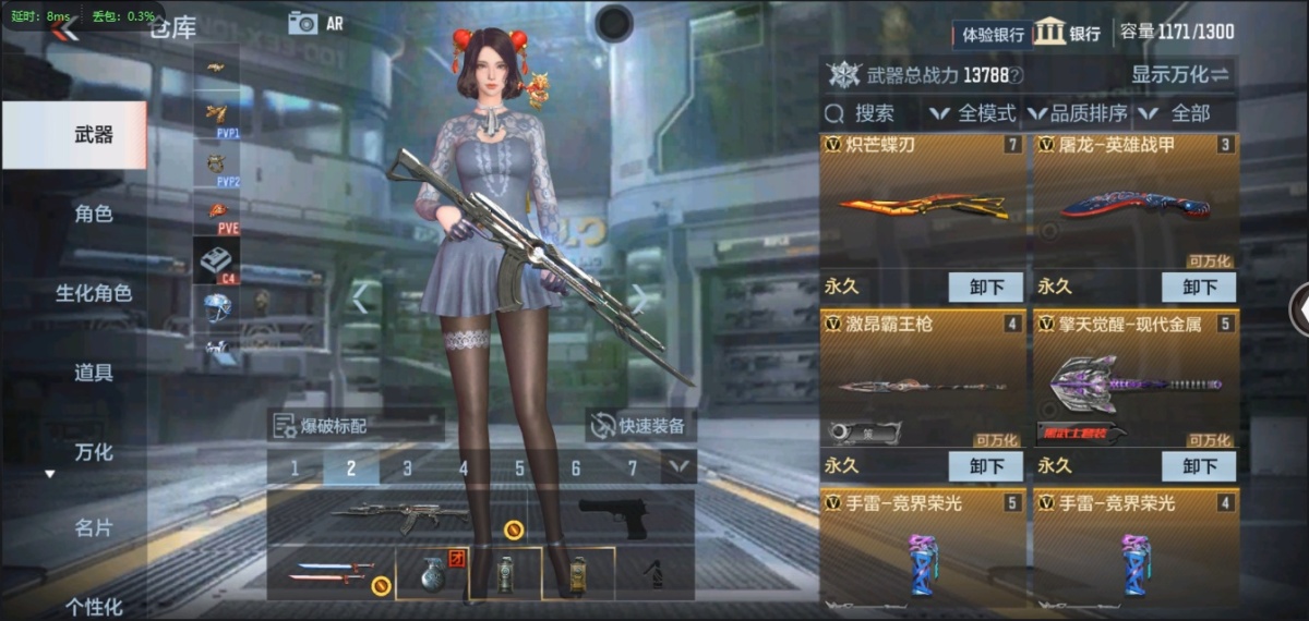 穿越火线-枪战王者截图-60