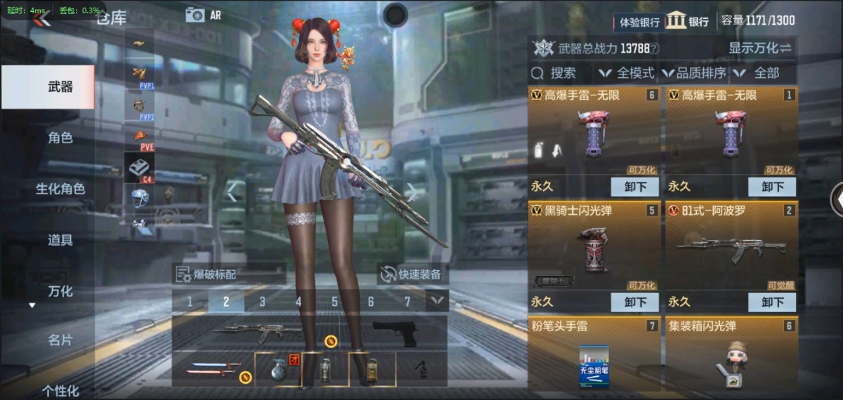 穿越火线-枪战王者截图-61