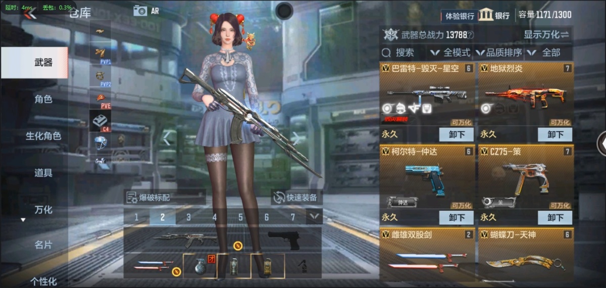 穿越火线-枪战王者截图-62