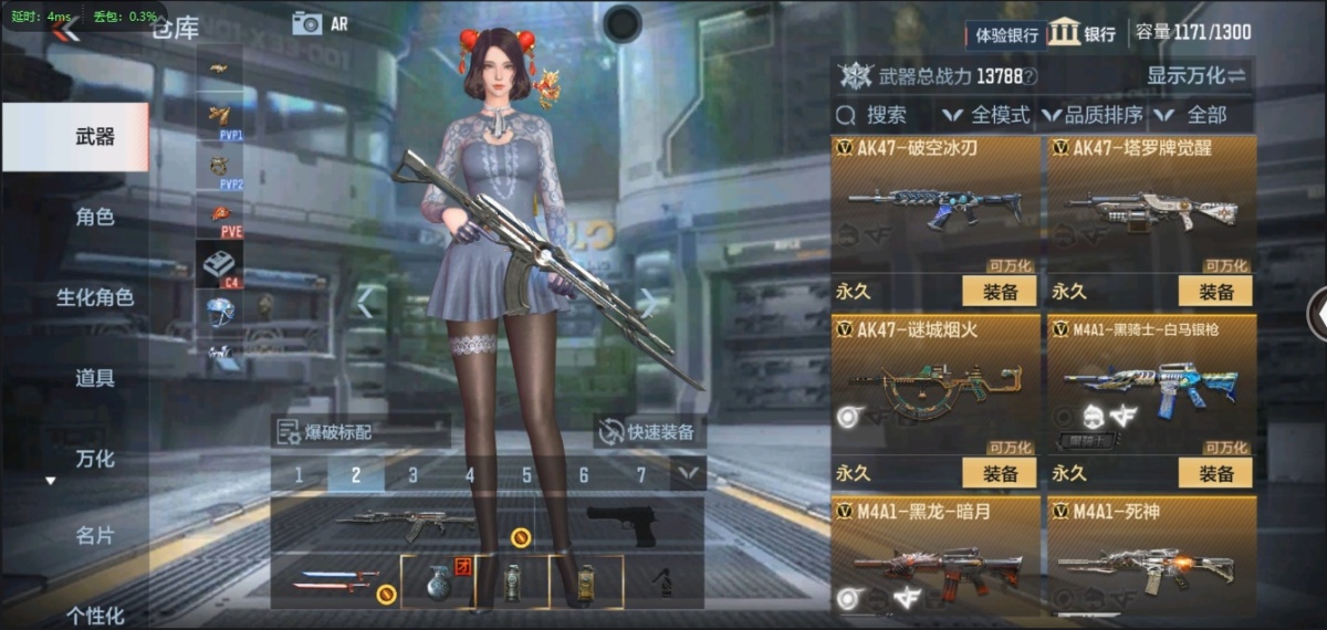 穿越火线-枪战王者截图-64