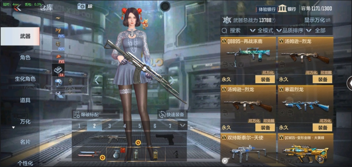 穿越火线-枪战王者截图-66