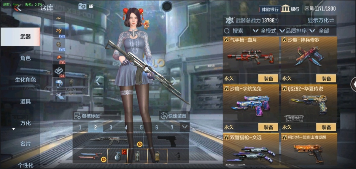 穿越火线-枪战王者截图-67