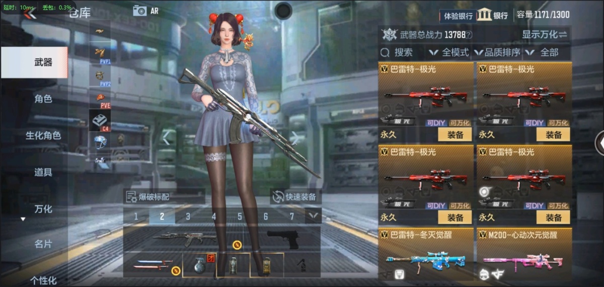 穿越火线-枪战王者截图-68
